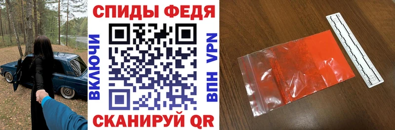 где можно купить наркотик Семёнов АМФЕТАМИН VHQ