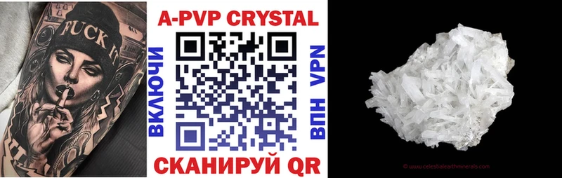 А ПВП крисы CK  купить закладку  Семёнов 