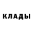 БУТИРАТ буратино Nikk Dusky