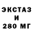 Экстази бентли J Carrillo