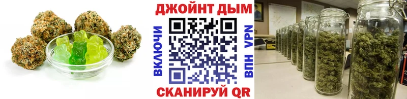 где можно купить наркотик  Семёнов  Печенье с ТГК конопля 