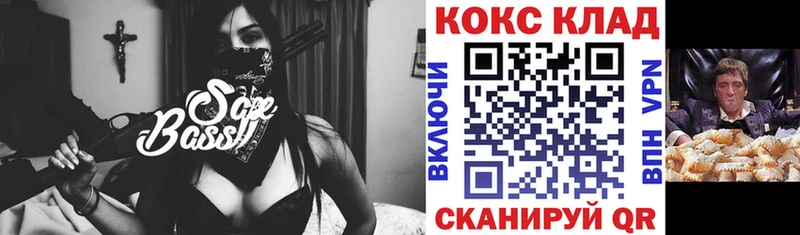 где продают наркотики  площадка состав  Cocaine 97%  Семёнов 