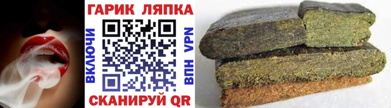 ГАШ Premium  Семёнов 