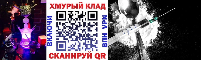 ГЕРОИН афганец  наркота  Семёнов 