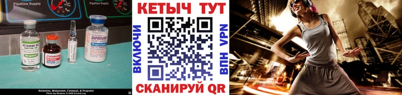 КЕТАМИН VHQ  Семёнов 