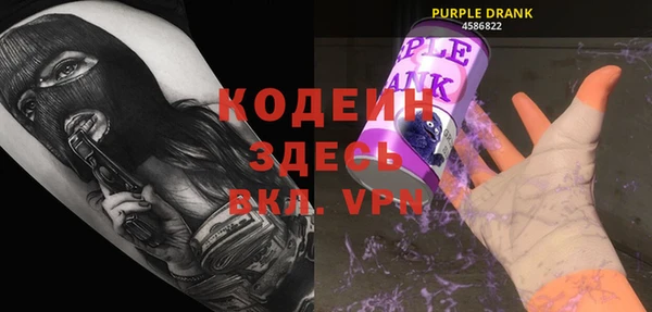 тгк Покровск