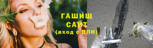 молекула духа Переславль-Залесский