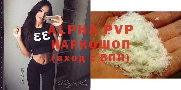 тгк Покровск