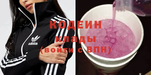 спиды Зерноград