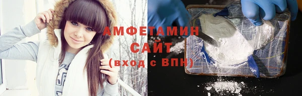 кокаин премиум Зеленодольск