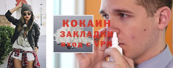 амфетамин Пестово