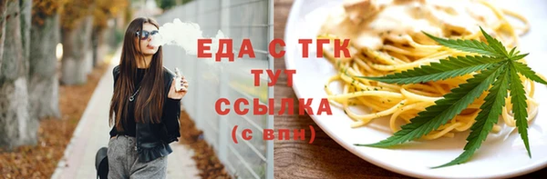 соль ск Майский