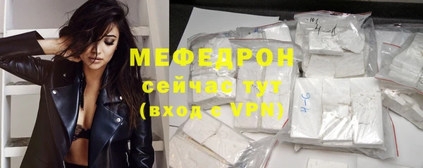 МДМА Зеленокумск