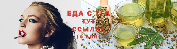 соль ск Осташков