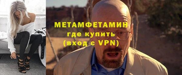 молекула духа Переславль-Залесский