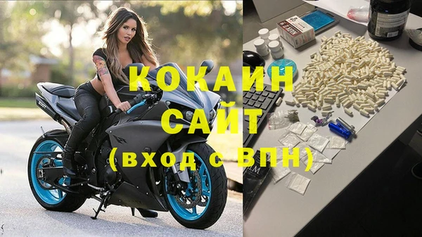 спиды Зерноград