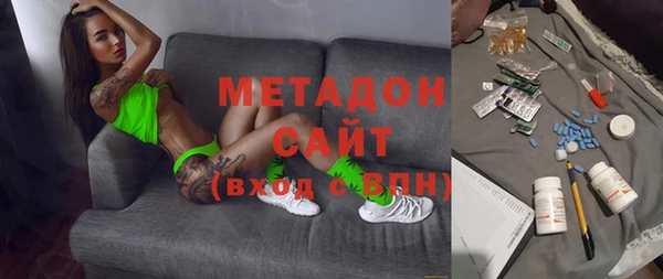 амфетамин Пестово
