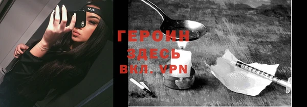 кокаин премиум Зеленодольск