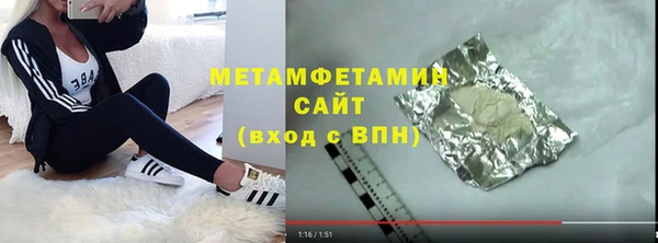 ALPHA-PVP Пересвет