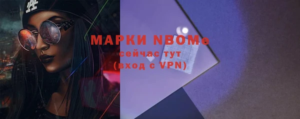 кокаин премиум Зеленодольск