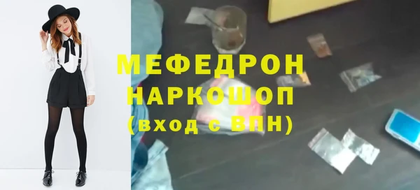 спиды Зерноград