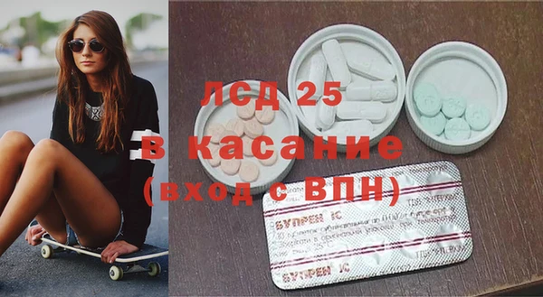 МДМА Зеленокумск