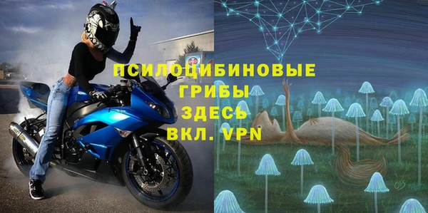 амфетамин Пестово