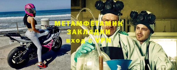 МДМА Зеленокумск