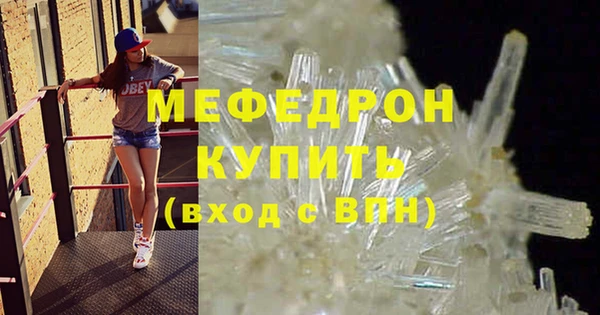 тгк Покровск
