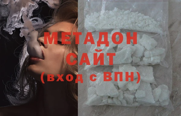 МДМА Зеленокумск
