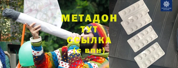 ALPHA-PVP Пересвет