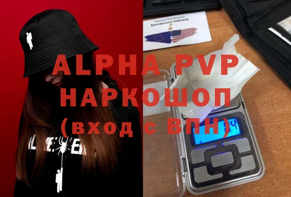 амфетамин Заволжск