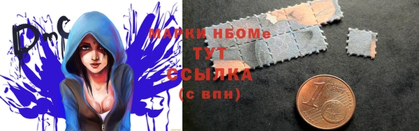 амфетамин Пестово