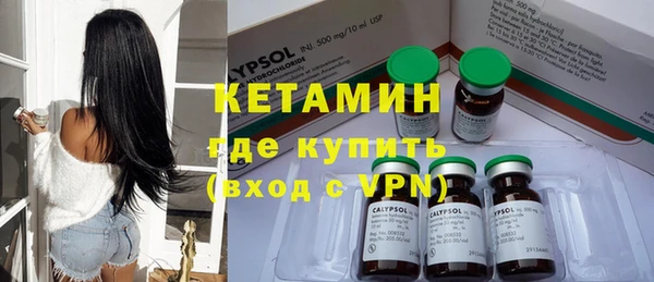 соль ск Осташков