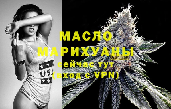 МДМА Зеленокумск