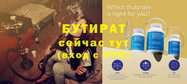 меф VHQ Нязепетровск