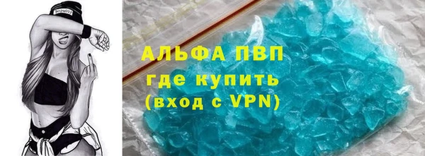 ALPHA-PVP Пересвет