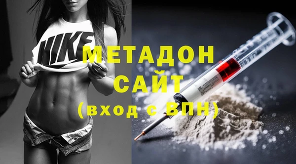 МДМА Зеленокумск