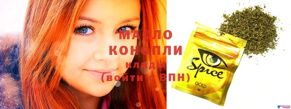 спиды Зерноград