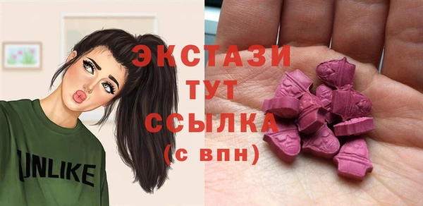 амфетамин Пестово