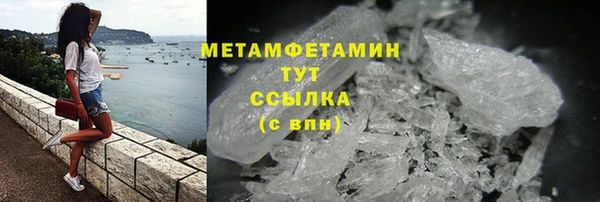 соль ск Осташков