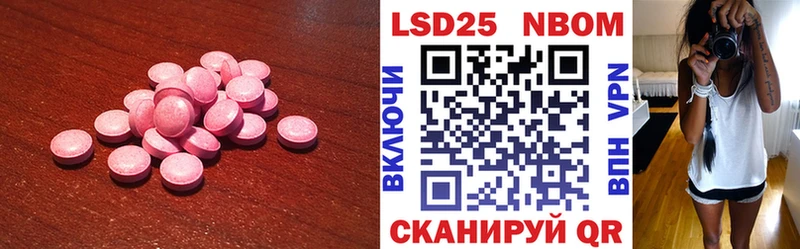 нарко площадка как зайти  Семёнов  Лсд 25 экстази кислота  хочу  