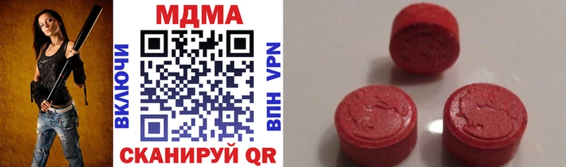 MDMA кристаллы  Семёнов 