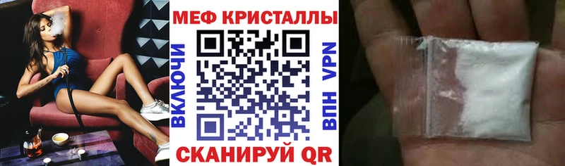 Меф мука Семёнов