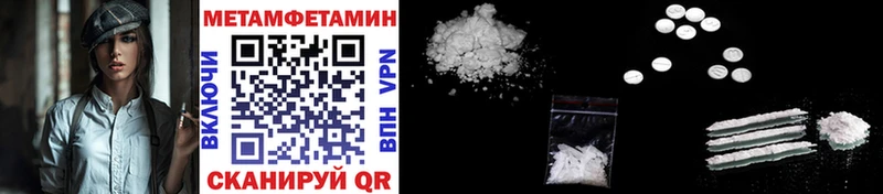 магазин продажи   Семёнов  кракен ссылки  Первитин винт 