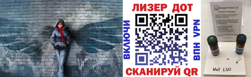 Наркотические марки 1500мкг  блэк спрут tor  Семёнов  где купить  