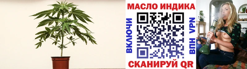 ТГК THC oil  хочу наркоту  Семёнов 