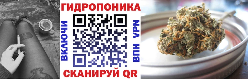 Конопля конопля магазин наркотиков мориарти как зайти Семёнов